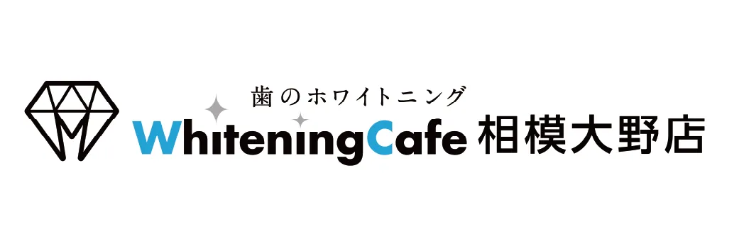 ホワイトニングカフェ相模大野店